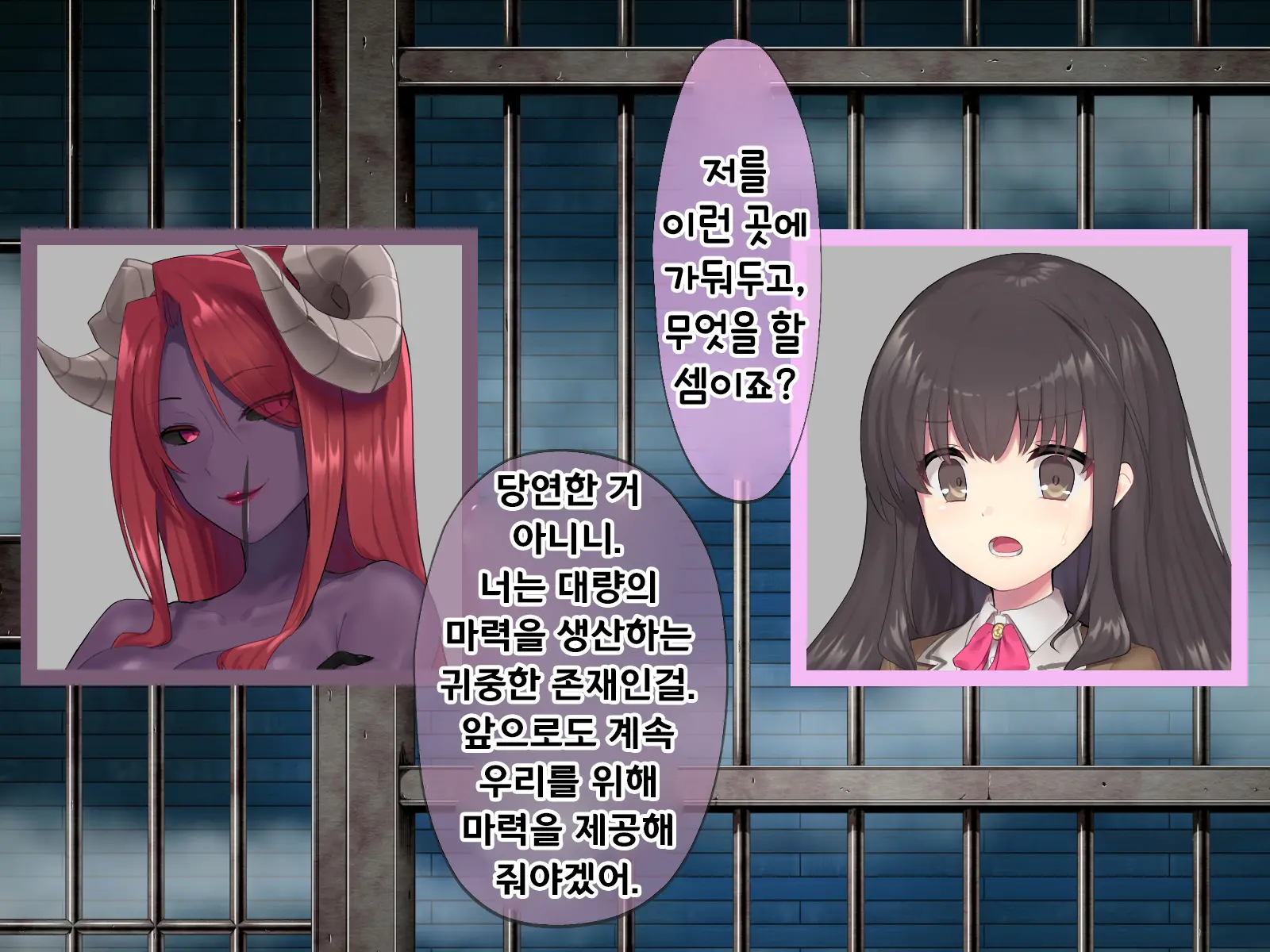 Mahou Shoujo Noble Rose/Extra Bad End | 마법소녀 노블로즈 엑스트라 배드엔드